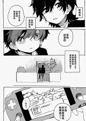 第13頁圖