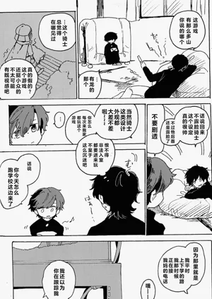 第14頁圖