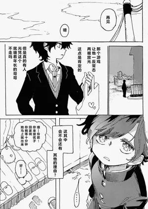 第16頁圖