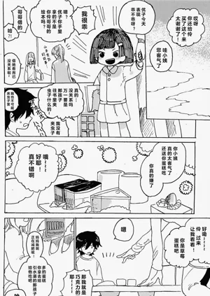 第21頁圖