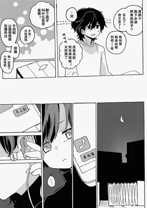 第22頁圖