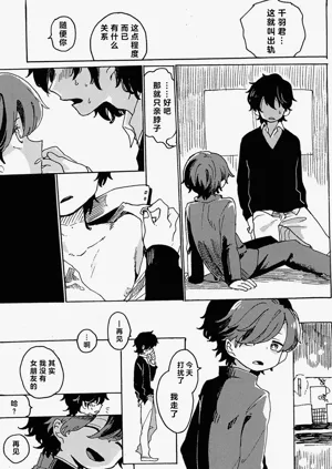 第28頁圖
