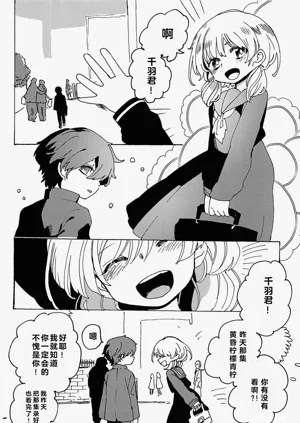 第3頁圖