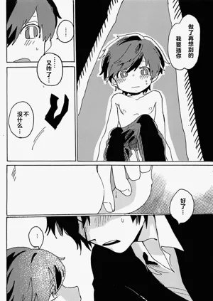 第41頁圖
