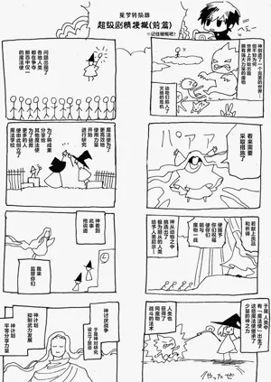 第57頁圖