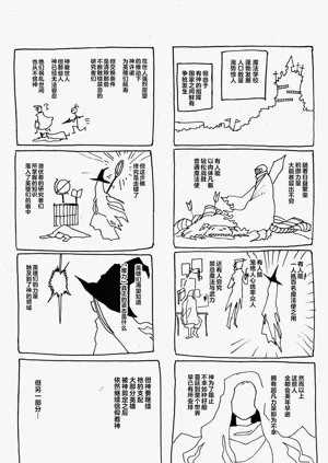 第58頁圖