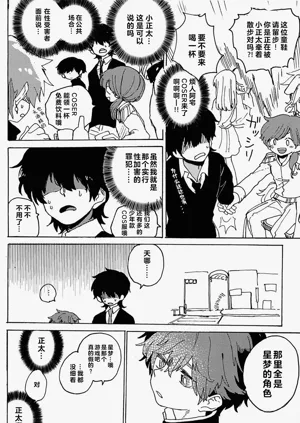 第61頁圖