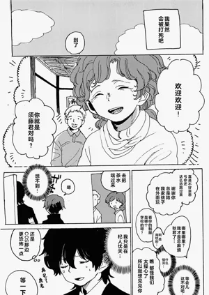第62頁圖