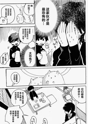 第64頁圖