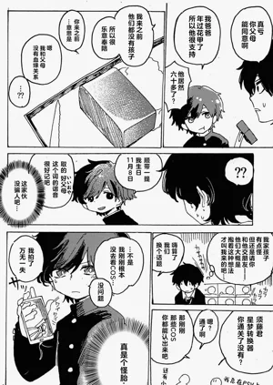 第65頁圖