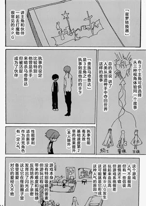 第67頁圖