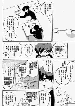 第69頁圖