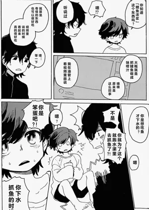 第7頁圖