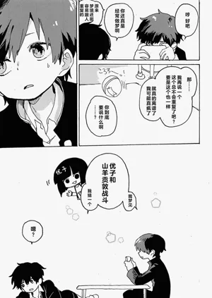 第70頁圖