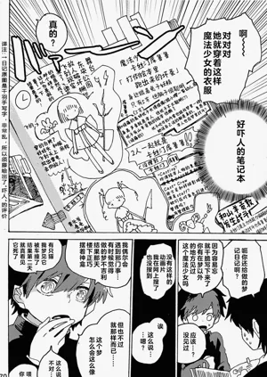 第71頁圖