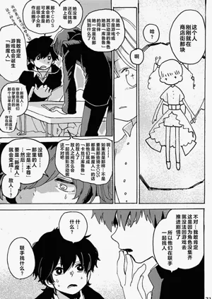 第72頁圖