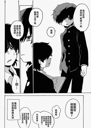 第73頁圖