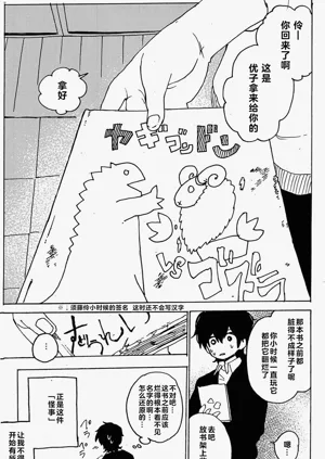 第74頁圖