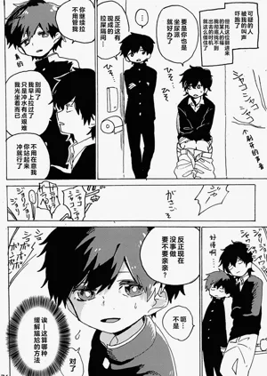 第77頁圖