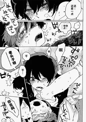 第82頁圖