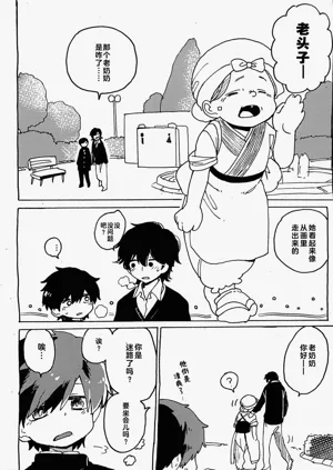 第83頁圖