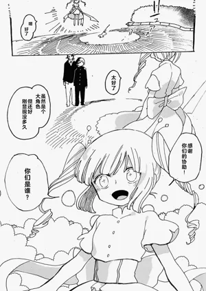 第88頁圖