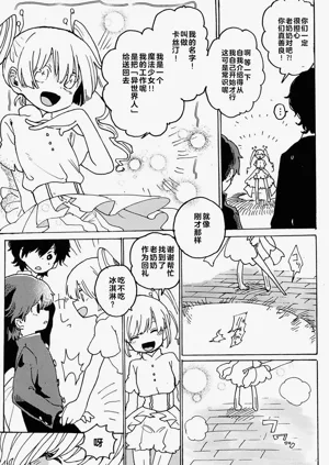 第90頁圖