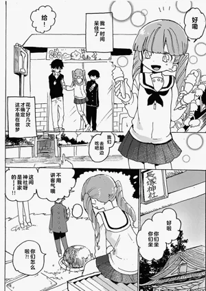 第91頁圖