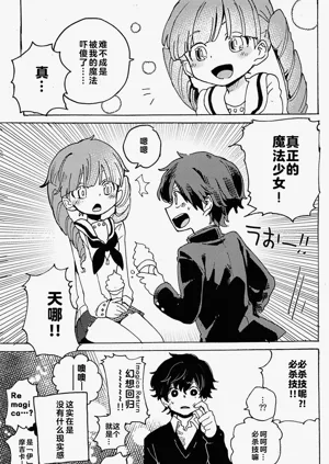 第92頁圖
