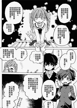 第97頁圖