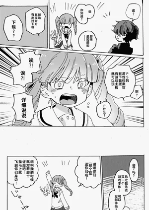第98頁圖