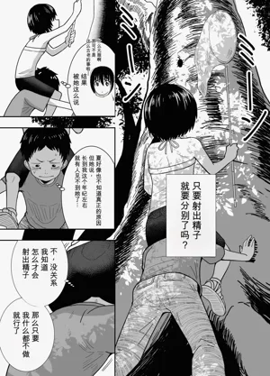 第10页图