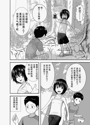 第11页图