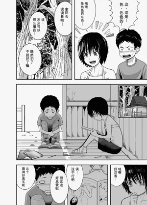 第13页图