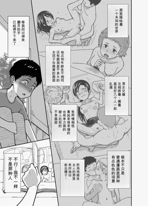 第14页图