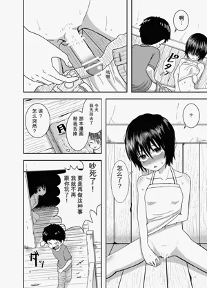 第19页图