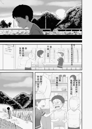 第20页图