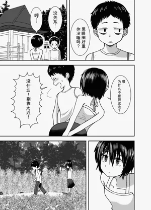 第22页图