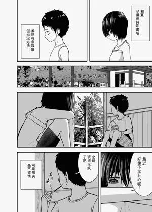 第23页图