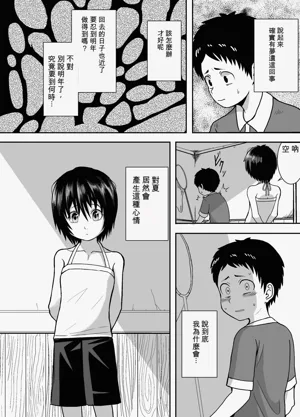 第27页图
