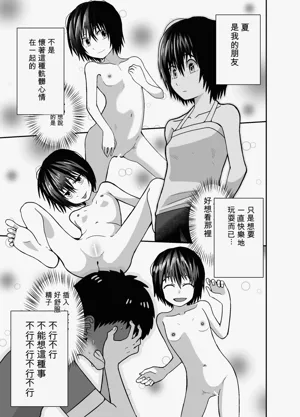 第28页图