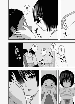 第29页图