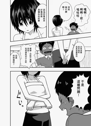第31页图