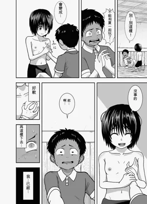 第33页图
