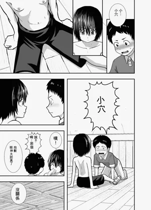 第36页图