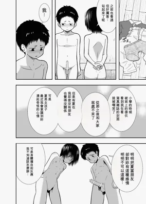 第39页图