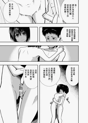 第40页图