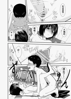 第47页图