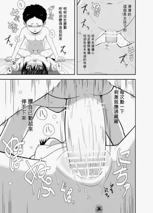 第52页图