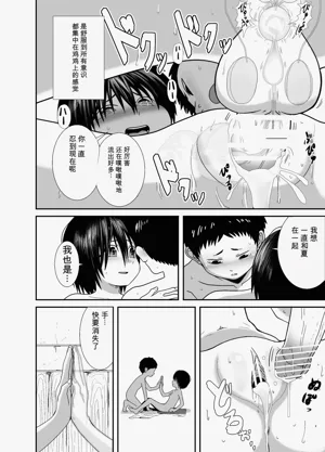 第59页图